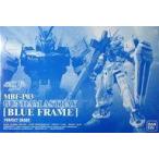 中古プラモデル 1/60 PG MBF-P03 ガンダムアストレイ ブルーフレーム 「機動戦士ガンダムSEE