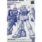  б/у пластиковая модель 1/144 MS-06S автомобиль a специальный The k anniversary model [ Mobile Suit Gundam ] Bandai хобби sen