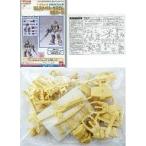 中古プラモデル 1/144 HGUC RGM-79 ジム用 RGM-79SC ジムスナイパーカスタム改造パー
