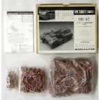  б/у пластиковая модель 1/35 VK1801/1601 битва автомобильный . obi ( передвижной тип ) [ объединенный передвижной . obi SK серии ]ti зеленовато-голубой выше детали [