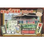  б/у пластиковая модель . следующий .. ..[ мужчина. ....]. день . san. ... серии No.1 [TRA-1]