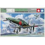 中古プラモデル 1/72 日本海軍試作局地戦闘機 J7W1 震電 「日本戦闘機シリーズ No.5」 ディスプレ