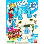 中古プラモデル コマさん 「妖怪ウォッチ」 シリーズNo.05