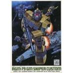  б/у пластиковая модель [JAN нет версия ] 1/144 RGM-79 Jim *snaipa-* custom [ Mobile Suit Gundam MSV]