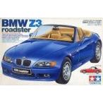 中古プラモデル 1/24 BMW Z3 ロードスター 「スポーツカーシリーズ No.166」 ディスプレイモデル [