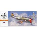 新品プラモデル 1/72 P-47D サンダーボルト 「Aシリーズ No.8」 [01138]