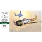 中古プラモデル 1/48 中島 キ43 一式戦闘機 隼 II型 後期型 「JTシリーズ No.82」 [19