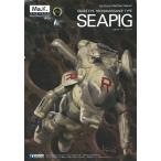 中古プラモデル 1/20 SNAKE-EYE RECONNAISSANCE TYPE シーピッグ 「Ma.K. マシーネンクリーガー」