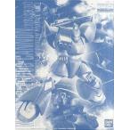 中古プラモデル 1/100 MG MS-14C ゲルググキャノン(MSVカラー) 「機動戦士ガンダム MSV」 プレミア