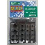 中古プラモデル プラユニット バーニアノズルII 「M.S.G モデリングサポートグッズ」 [P109R]