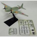  б/у пластиковая модель 1/144 Ki-21 9 7 тип -слойный .. машина no. 60 Squadron no. 2 средний .[ милитари воздушный craft серии 