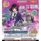  б/у пластиковая модель 1/700.. -слойный ... перо чёрный [.. это расческа ..~ Kantai коллекция ~ No.17] [083826]