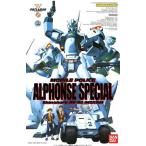 中古プラモデル 1/60 AV-98 アルフォンススペシャル 「機動警察パトレイバー」