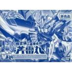 ���Ãv�����f�� BB��m No.233 ������ ����� �u���ҁ��`2�v �ނ����ᕐ�҂����L�����y�[�����I�i