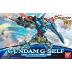 中古プラモデル 1/144 HG ガンダム G-セルフ(大気圏用パック装備型) 「ガンダム Gのレコンギスタ」 [0193