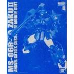 中古プラモデル 1/100 MG MS-06R-1A アナベル・ガトー専用ザクII Ver.2.0 「機動戦士