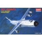  б/у пластиковая модель 1/480 C-5A GALAXY TRANSPORT -C-5A Galaxy trance порт -[