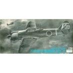  б/у пластиковая модель 1/72 Kawasaki . тип истребитель I type .[FP2] [87022]