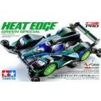 中古プラモデル 1/32 ヒートエッジ グリーンスペシャル(MAシャーシ) 「ミニ四駆限定」 [95069]