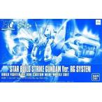 中古プラモデル 1/144 HGBF GAT-X105B/ST スタービルドストライクガンダム Ver.RGシステム 「ガン