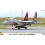  б/у пластиковая модель 1/72 F-15J Eagle * авиация собственный ..60 anniversary commemoration специальный ~ [02131]