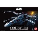 中古プラモデル [再販版] 1/72 Xウイング・スターファイター 「スター・ウォーズ」 [0191406]