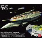 BANDAI ナスカ級打撃型航宙母艦 〈キスカ〉 ［宇宙戦艦ヤマト2199