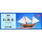  б/у пластиковая модель . есть . удар . лодка из дерева комплект [35160]