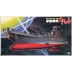 中古プラモデル 1/700 宇宙戦艦ヤマト(FINAL YAMATO) 旧パッケージ版 「宇宙戦艦ヤマト」 [0042200]