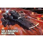  новый товар пластиковая модель 1/4000 SDF-1 Macross необходимо ..* театр версия * [ Super Dimension Fortress Macross ] серии No.MC0