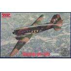  б/у пластиковая модель 1/144 рис *da стакан AC-47Ds Pooh ключ gun sip[014T310]