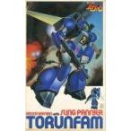 中古プラモデル [JAN無し版] 1/100 トゥランファム スリング・パニアー装備型 「銀河漂流バイファム」 シ