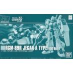 中古プラモデル 1/144 HGUC RGM-89R ジェガンAタイプ(F91Ver.) 「機動戦士ガンダムF91」 プレミアムバン