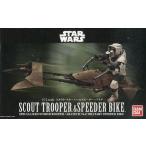 中古プラモデル 1/12 スカウト・トルーパー＆スピーダー・バイク 「スター・ウォーズ エピソード6/ジェダイの帰還」 [
