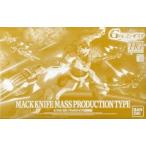 中古プラモデル 1/144 HG CAMS-05 マックナイフ(量産機) 「ガンダム Gのレコンギスタ」 プレミアム