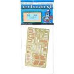  б/у пластиковая модель 1/48 F-4C выше комплектация детали комплект e двойной do для искусство гравировки детали [EDU48844]