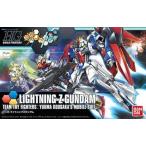 中古プラモデル 1/144 HGBF ライトニングZガンダム 「ガンダムビルドファイターズトライ」