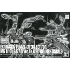 中古プラモデル 1/100 MG サザビー Ver.Ka ＆ RE/100 ナイチンゲール用