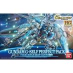 中古プラモデル 1/144 HG YG-111 ガンダム G-セルフ(パーフェクトパック装備型) 「ガンダム