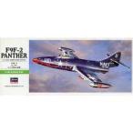  б/у пластиковая модель 1/72 F9F-2 Panther America военно-морской флот . сверху истребитель [B12] [00242]