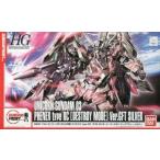 中古プラモデル 1/144 HGUC RX-0 ユニコーンガンダム3号機 フェネクス ty