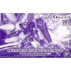 中古プラモデル 1/144 HG ガンダム G-セルフ(リフレクターパック装備型) 「ガンダム Gのレコンギス