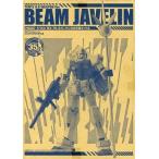 中古プラモデル 1/144 RX-78-2 ガンダム対応武器セットA TEM’S O.D WEAPON ver
