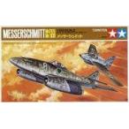  б/у пластиковая модель 1/100 Messerschmitt дисплей модель [60023]