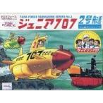  б/у пластиковая модель Junior 707 2 номер судно [ вспомогательный морской 707]task сила вспомогательный морской серии No.3