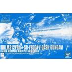 中古プラモデル 1/144 HGUC LM312V04+SD-VB03A Vダッシュガンダム クリアカラーVer. 「機動