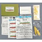  б/у пластиковая модель 1/700 Tokai . судно . круг [ японский пассажирское судно серии ] resin литье комплект [SMC001]