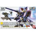 中古プラモデル 1/144 HGUC LM314V23/24 V2アサルトバスターガンダム クリアカラー＆メッキVer. 「