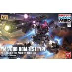 中古プラモデル 1/144 HG YMS-08B ドム試作実験機 「機動戦士ガンダム THE ORIGIN」 [0203226]