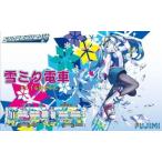 中古プラモデル 1/150 雪ミク電車 2016年モデル 札幌市交通局3300形電車 札幌時計台セット 「キャラクタ